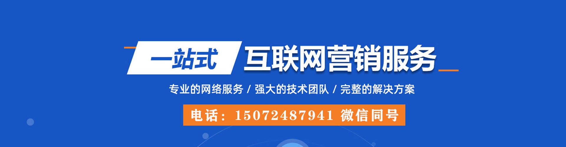 册亨知乎信息流