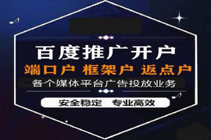 百度推广费用计算方法及成功案例