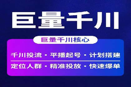 案例解读：SEM数据分析与应用